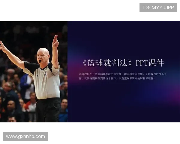 篮球比赛中，加时赛规则是如何执行的？核心要点与时长说明