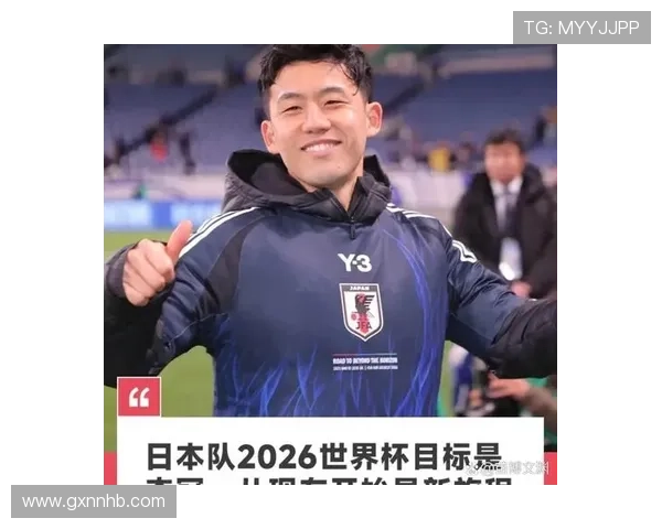 日本世界杯八强梦想能实现吗？