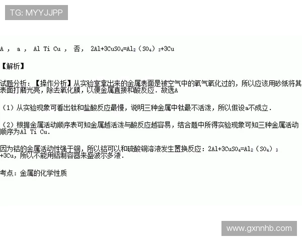 L组小组第一悬念有多大? L组小组第一悬念有多大?